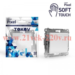 Переключатель проходной 1-кл. СП Pixel 10А IP20 механизм айс TOKOV ELECTRIC TKE-PX-P1-C34