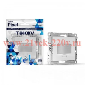 Датчик движения СП Pixel IP20 механизм бел. TOKOV ELECTRIC TKE-PX-P1IS-C01