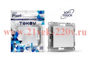 Переключатель перекрестный 1-кл. СП Pixel IP20 механизм айс TOKOV ELECTRIC TKE-PX-P1R-C34