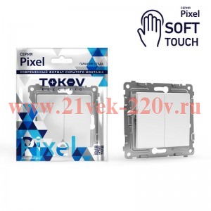 Переключатель проходной 2-кл. СП Pixel 10А IP20 механизм айс TOKOV ELECTRIC TKE-PX-P2-C34