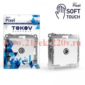 Розетка TV оконечная СП Pixel 1DB механизм айс TOKOV ELECTRIC TKE-PX-A1O-C34