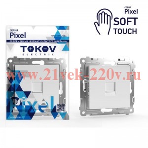 Розетка телефонная 1-м СП Pixel RJ11 механизм айс TOKOV ELECTRIC TKE-PX-RT1-C34