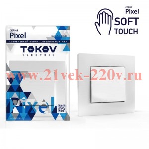 Выключатель 1-кл. СП Pixel 10А IP20 в сборе айс TOKOV ELECTRIC TKE-PX-V1F-C34