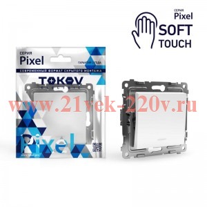 Выключатель 1-кл. СП Pixel 10А IP20 с индикатором механизм айс TOKOV ELECTRIC TKE-PX-V1I-C34