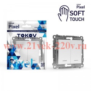 Выключатель 2-кл. СП Pixel 10А IP20 с индикатором механизм айс TOKOV ELECTRIC TKE-PX-V2I-C34