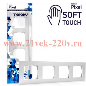 Рамка 4-м Pixel универс. айс TOKOV ELECTRIC TKE-PX-RM4-C34