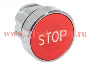 Механизм кнопки исполнительный 