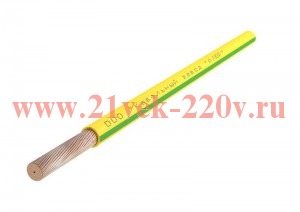 Провод ПуГВнг(А)-LS 1х0.75 Ж/З (бухта) (м) АЛЮР 00-00010918