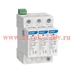 Ограничитель импульсных перенапряжений NXU-I+II/F 3P In=25кА Uc=275В Im=50кА CHINT 308594