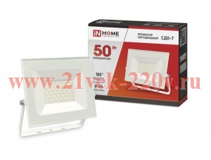Прожектор светодиодный СДО-7 50Вт 6500К IP65 4500лм 230В бел. IN HOME 4690612034706