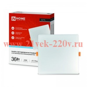 Светильник светодиодный SLP-FL 36Вт 230В 6500К 3240лм 225мм с рег. монтаж. 50-210мм IP20 встраив. бе