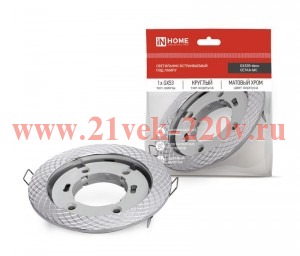 Светильник встраиваемый GX53R-deco РЕСНИЧКИ-MC под лампу GX53 матовый хром IN HOME 4690612044392