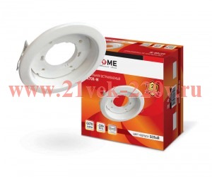 Светильник GX70R-W GX70 IP20 230В встраив. метал. бел. IN HOME 4690612021591