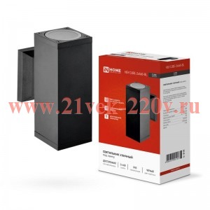 Светильник уличный двусторонний НБУ CUBE-2хA60-BL алюминиевый под лампу 2хA60 E27 черн. IP65 IN HOME
