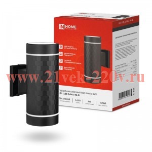 Светильник уличный настенный двусторонний НБУ CUBE-2хGX53-NL-BL алюминиевый под лампу 2хGX53 IP65 че