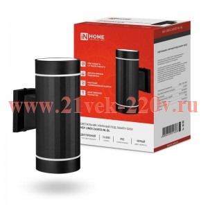 Светильник уличный настенный двусторонний НБУ LINES-2хGX53-NL-BL алюминиевый под лампу 2хGX53 IP65 ч