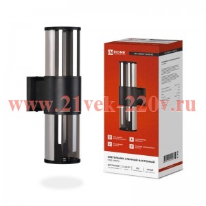 Светильник уличный настенный двусторонний НБУ SMOKY-2хA60-BL алюминиевый под лампу 2хA60 E27 IP65 че