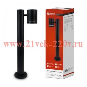 Светильник уличный напольный НБУ P600R-ЦИЛИНДР-1GX53-NL-BL алюминиевый под лампу GX53 600мм IP65 чер