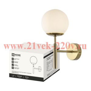 Светильник AURORA ONE-G9-LT 1хG9 настен. под лампу лафон матов./корпус латун. IN HOME 4690612063706