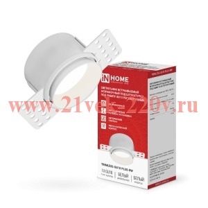 Светильник TRIMLESS-GU10 PLUS-RW встраив. под лампу GU10 регулируемый безрамочн. под штукатурку бел.