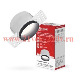 Светильник TRIMLESS-GU10 PLUS-RB встраив. под лампу GU10 регулируемый безрамочн. под штукатурку черн