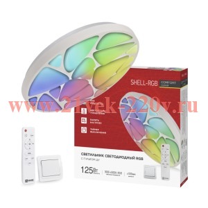 Светильник светодиодный COMFORT SHELL-RGB 125Вт 3000-6500К 10000лм 230В 500х80мм с пультом ДУ IN HOM