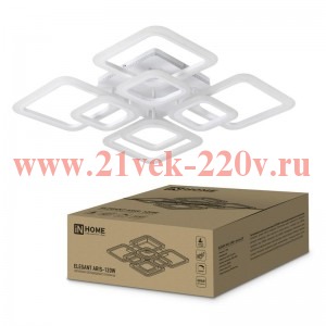 Светильник светодиодный ELEGANT ARIS-120W 120Вт 230В 3000-4000-6500К 8400лм 590х590х130мм с пультом