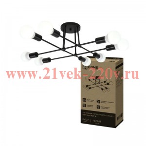Светильник LOFT EASY-8E27-BL 8хE27потолочн. под лампу; черн. IN HOME 4690612062662