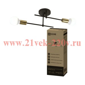 Светильник LOFT EASY-2Е27-BLT 2хE27 потолочн. под лампу латунь черн. IN HOME 4690612064130