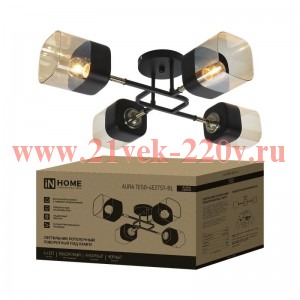 Светильник AURA TESO-4E27ST-BL 4хE27потолочн. поворотн.; плафоны янтарные/корпус черн. IN HOME 46906