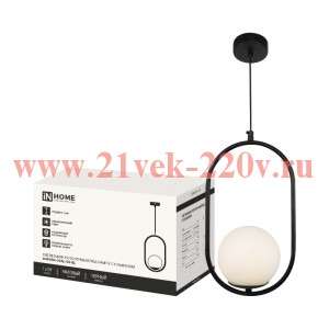 Светильник AURORA OVAL-G9-BL 1хG9 подвесной под лампу плафон матов./корпус черн. IN HOME 46906120636