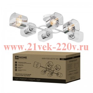 Светильник AURA TESO-6E27ST-WH 6хE27потолочн. поворотн.; плафоны прозр./корпус бел. IN HOME 46906120