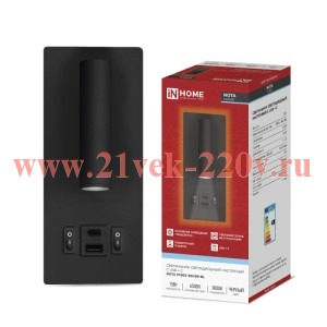 Светильник светодиодный NOTA P1565-30USB-BL 15Вт 6500К с подсветкой 3000К USB type C черн. IN HOME 4
