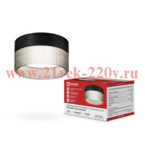 Светильник потолочный НПБ-SOFT-GX53 SB-BS-BL дымчатый плафон 82х52мм черн. IN HOME 4690612050102