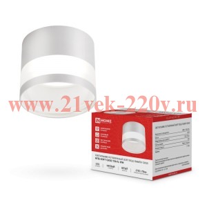 Светильник потолочный НПБ-SOFT-GX53 ТB-FL-WH под GX53 матовый плафон 82х70мм бел. IN HOME 4690612058