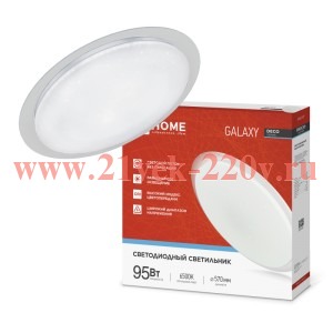 Светильник светодиодный DECO GALAXY 95Вт 230В 6500К 10000лм 570х83мм IN HOME 4690612058658