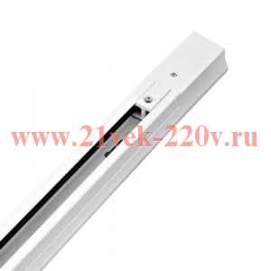 Шинопровод однофазный L1000 R-1W-TL TOP-LINE бел. IN HOME 4690612029290