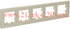Рамка на 5 постов ИЭК BRITE пластик бежевый рифленый (РУ-5-Бр) BR-M52-51-K10