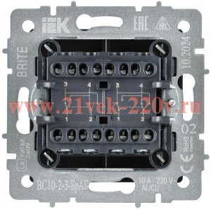 Переключатель перекрестный 2-клавишный ИЭК BRITE 10А арктический белый (ВС10-2-3-БрАБ) BR-V23-0-10-K91