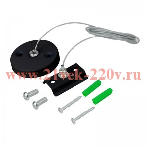 Комплект для подвесного монтажа шинопровода SK2-B-TL 2м TOP-LINE черн. IN HOME 4690612045443