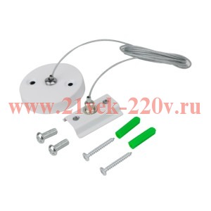Комплект для подвесного монтажа шинопровода SK2-W-TL 2м TOP-LINE бел. IN HOME 4690612045450