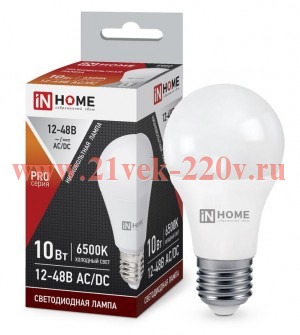 Лампа светодиодная низковольтная LED-MO-PRO 10Вт 12-48В Е27 6500К 900лм IN HOME 4690612038056