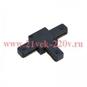 Коннектор T-тип TSB-BL для шинопровода SB черн. IN HOME 4690612060484