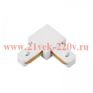 Коннектор L-тип LSB-WH для шинопровода SB бел. IN HOME 4690612060477