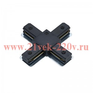 Коннектор X-тип XRB-BL для шинопровода RB черн. IN HOME 4690612060668