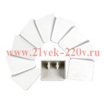 БОКОВЫЕ ЗАГЛУШКИ для трехполюсных, 10 шт., Германия