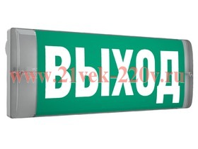 Cветильник URAN 6521-4 LED Световые Технологии