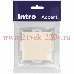 Выключатель Intro Accent 6-106-02 тройной, 10А-250В, IP20, СУ, AL/CU, сл.кость