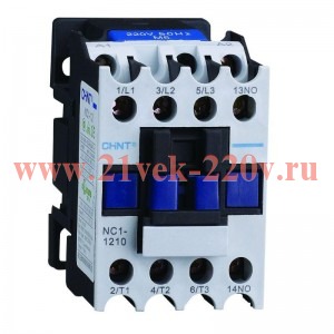 Контактор NC1-1210 12А 440В/АС3 1НО 50/60 Гц (R) CHINT 221381