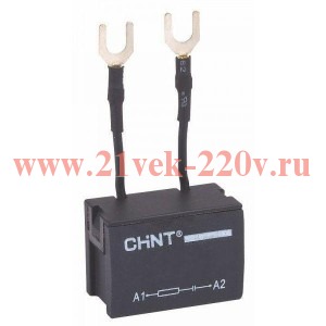 Цепь резистивно-емкостная SR2-С для NC1-40-95 AC/DC 380В-440В CHINT 233664